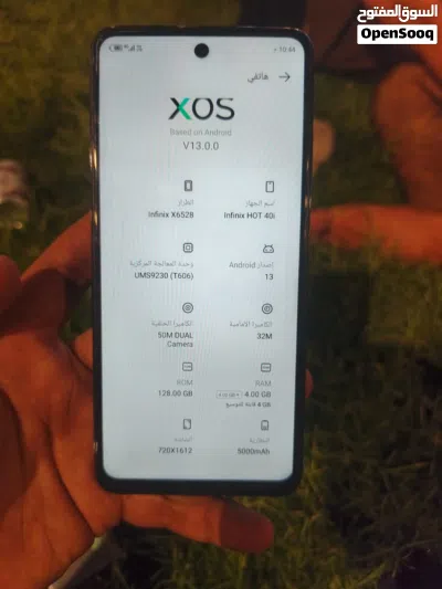 انفنيكس هوت40i 2