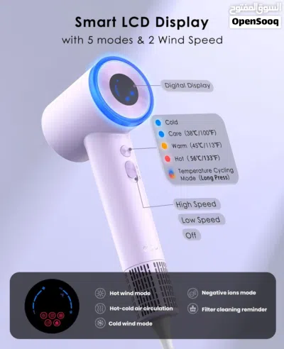 تخفيض على اسشوار عالي السرعة قليل الصوت High Speed Dryer حاليا فقط 9.9 ريال بدلا من 19.9 وضمان سنة 3