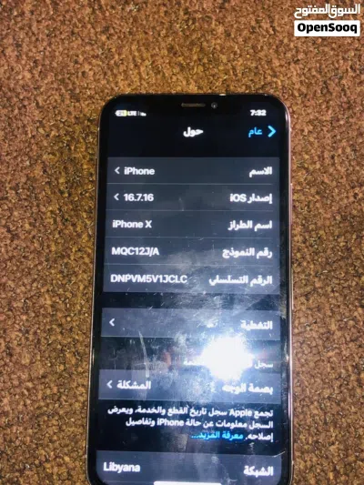 ايفونXعادي 4