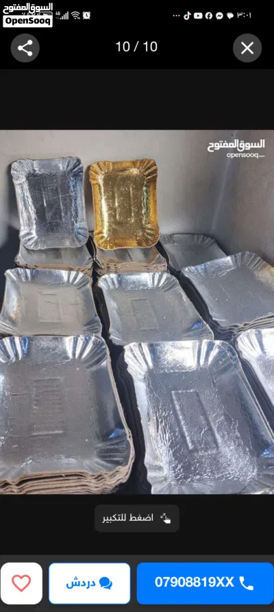 بيع مصنع تصنيع صحون كرتون سلفان بعدة أحجام 3
