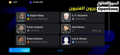 حساب بيس كامل متكامل مع 1000 كوينز عليه وبإذن الله التعامل بجنن و الثقه مليون بإذن اللله 4