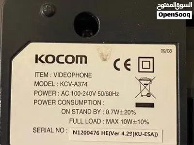 انتركم كوكوم شاشة مع كاميرتين وسماعة داخلية intercom kocom model (Kevin-A374) 2