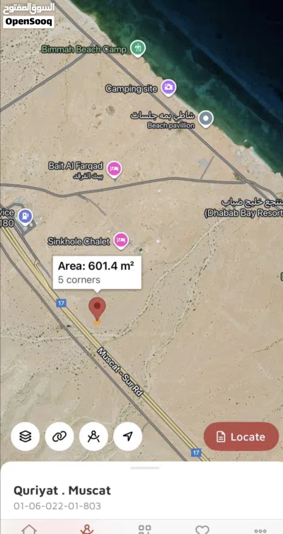 ارض سكنية كونر في ضباب 4
