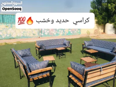 نبيع الكراسي والاطقم بافضل الاسعار جديد 4