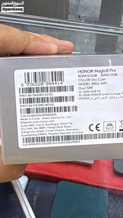 هاتف Honor Magic 8 pro جديد بسعر ممتاز 2