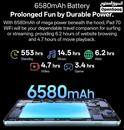 العرض الأقوى Oscal Pad 70 لدى العامر موبايل 2