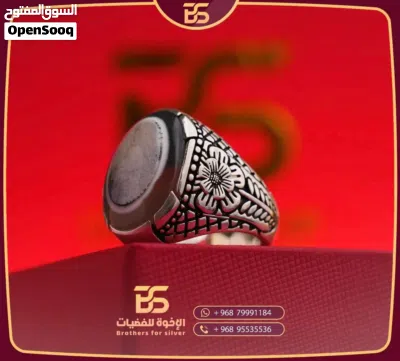 خواتم B. S 4