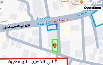 بناية 3 طوابق ( بيت و 4 شقق ) للبيت في ابو الخصيب ابو مغيرة طابو صرف قريب جداا عن الشارع العام 2