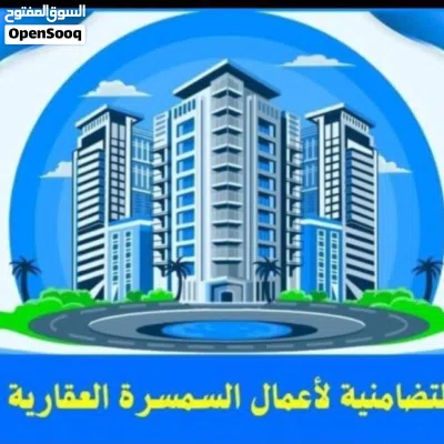 دورا الايجار في السلام 3