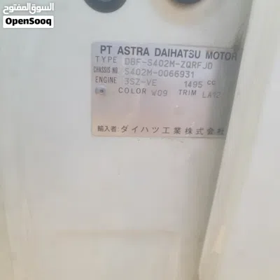 Toyota Other 2