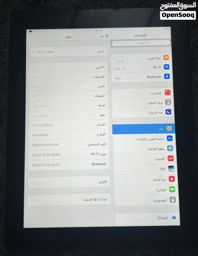 ايباد ميني 2 للبيع (قاعد بحالته الجديده جهاز تبارك الله) 3