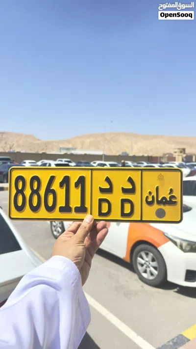 نبيع ونشتري الارقام المميزة من المالك 2