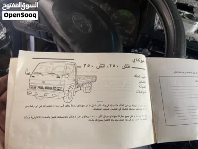 هونداي مايتي 2