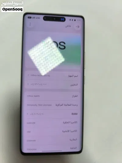 انفينكس. 50s. استخدام 3ايام فقط والصور تثبت 4