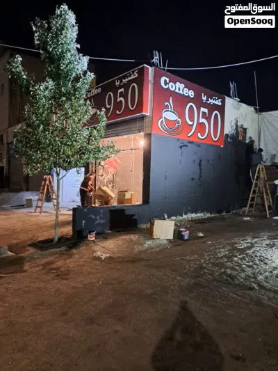 بعد مول الرايه 2
