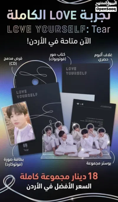Sol de janeiro 68+اللبوم btsمن اختيارك 4