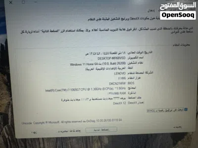 لابتوب لينوفو i7 جيل عاشر سعرر طحن 4