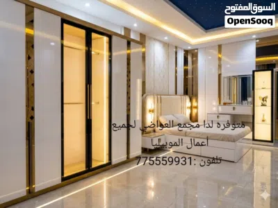 غرف نوم متوفره لدا مجمع العواضي لجميع أعمال الموبيليا الحق العرض قبل تفوتك الفرصه 4