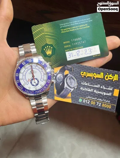 البيت السويسري لشراء الساعات الثمينه لاعلي سعر 2
