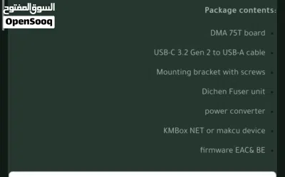 DMA CHEAT FULL PACKAGE 2
