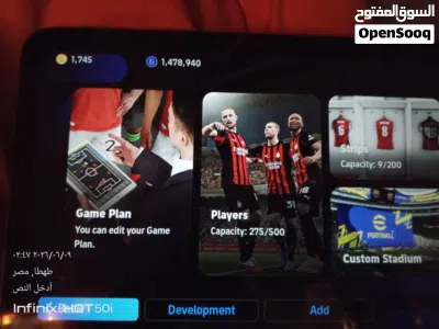 حسابات efootball 2