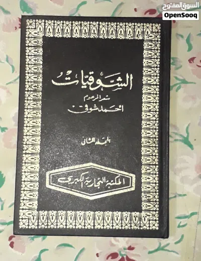 undefined 2
