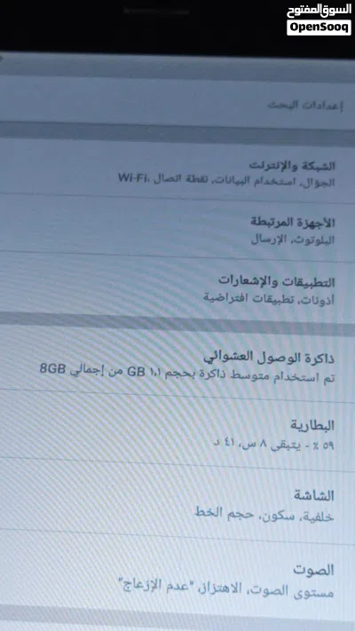 تابلت Modio M134 8 انش 3