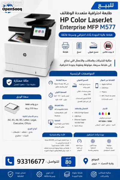 ارخص طابعة متعددة الوظائف ممتازة و عملية 3