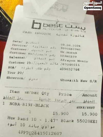 ساعه هواوي 4