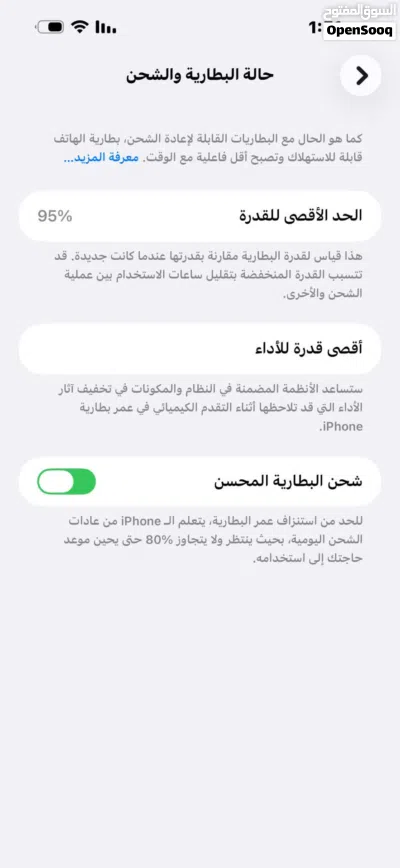 14 pro max 3