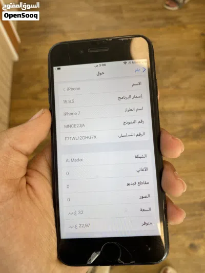 آيفون 7 عادي 3