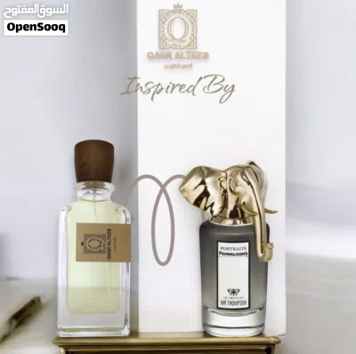 Qasr ALteeb Perfumes قصر الطيب 2