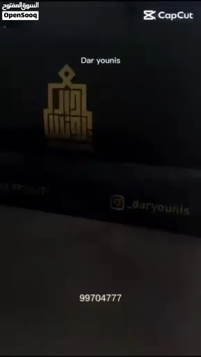 بوكس عطر وبخور الأكثر مبيعاً 4