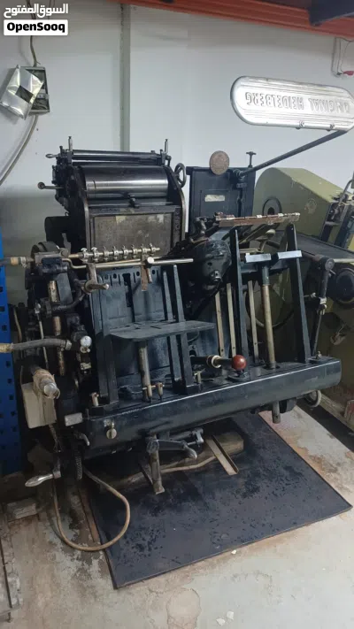 معدات طباعة (مطبعة) printing press machines 4