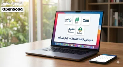 مكتب رائد الإنجاز للخدمات الإلكترونية العامة 4