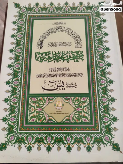 كتب للبيع متنوعة 2