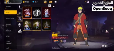 حساب فرب فاير للبيع 170 قابل او للبدل / وجه ب وجه للثفه و انت تجيني 3
