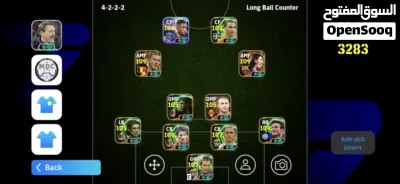 حساب eFootball mobile قوي جدا جدا 2
