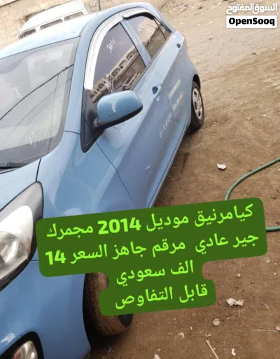 كيا K3 EX 2