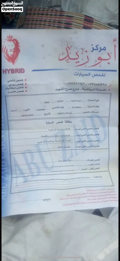 نيسان التيما Standard 4