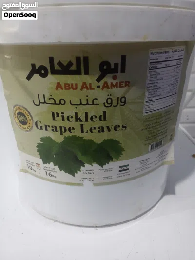 درام ورق عنب وزن 16 كيلو 4