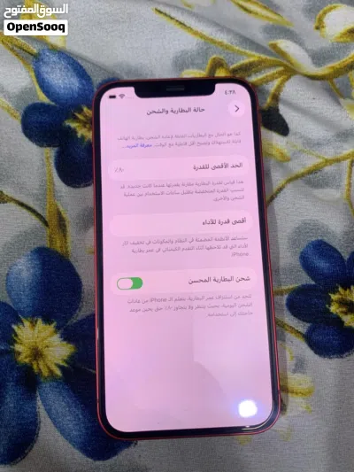 ايفون 12 عادي كلش نضيف 4