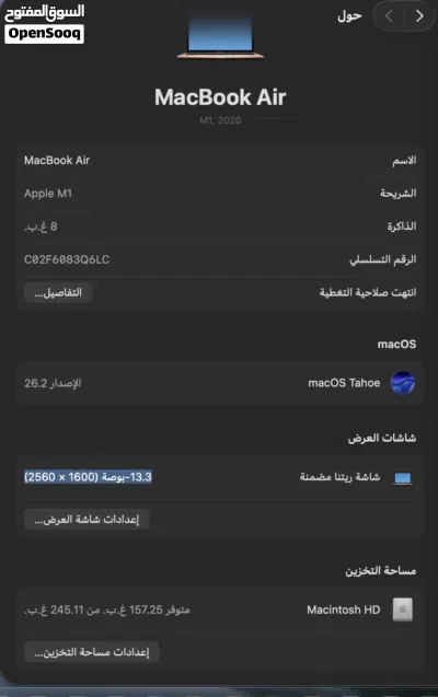 MacBook Air 2020 M1 4