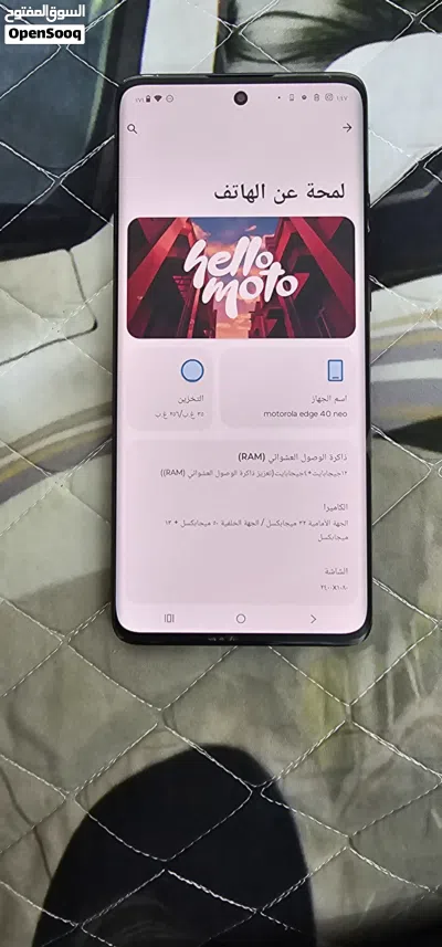جهاز موتورلا edge 40 neo للبيع السعر240 وبي مجال بسيط أقره الوصف 3