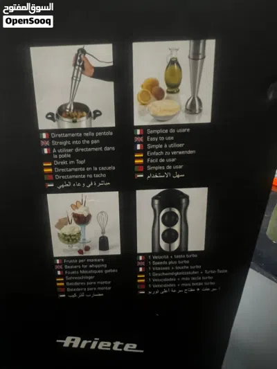 Ariete pimmy 300 hand blender with attachments 3 in 1 3