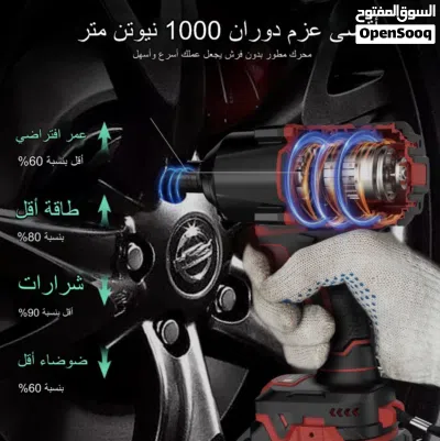 دريل لقمه عدد 2 ماركات Impact Wrench و Teeno 3