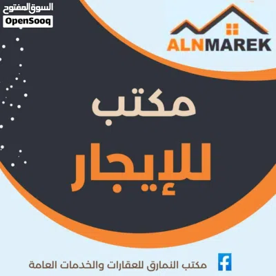 شقة ارضية خدمية للايجار في بن عاشور 3