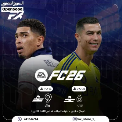 بلس اساسي وإضافي وفاخر 3