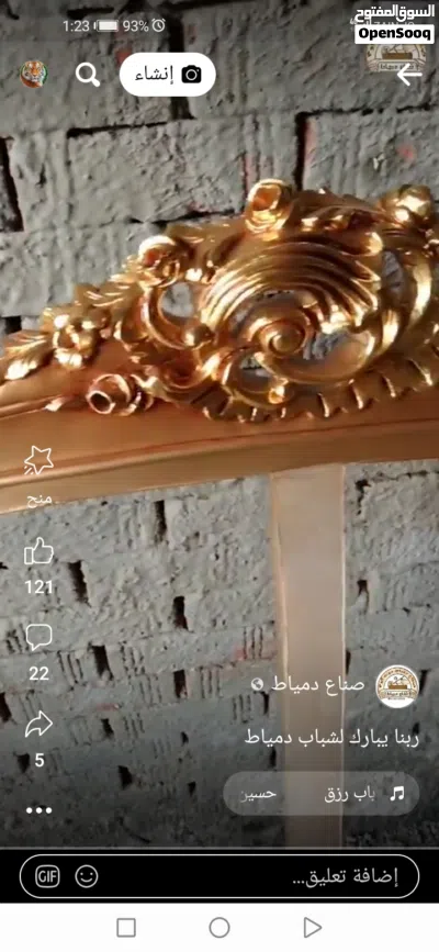 الحطاب لدهان الموبيليا والديكورات بتشطيبات فنيه وتسليم هندسي 3