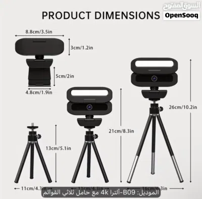 كاميرا للابتوب او البي سي جديده بكرتونها 4k 60fps مع الستاند وكل مستلزماتها لسا بكرتونها جديده 3